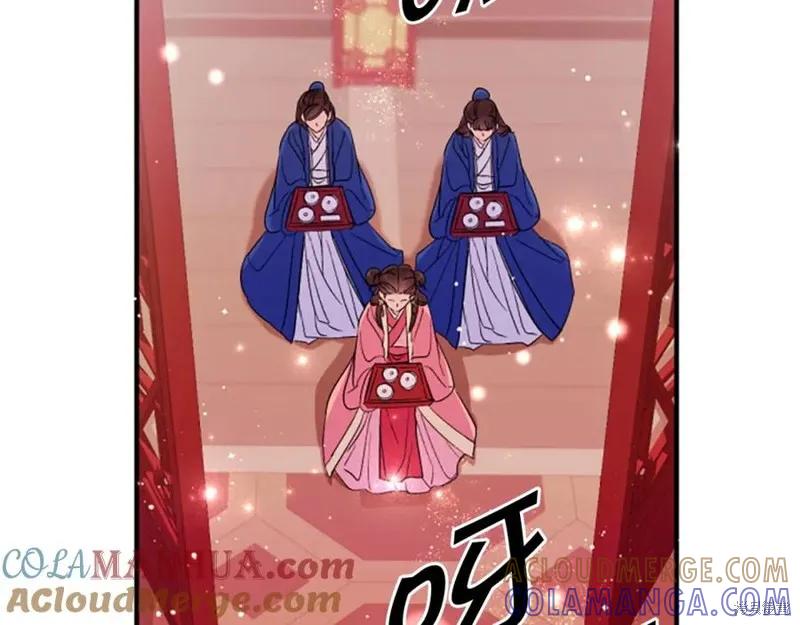 《异世界的野蛮皇后》第98话 第49页