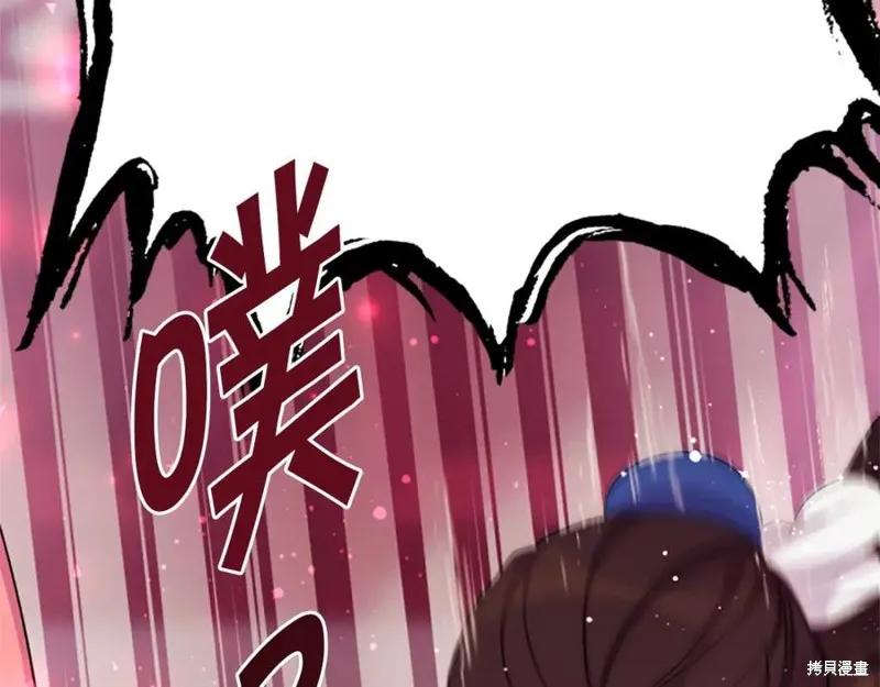 《异世界的野蛮皇后》第98话 第132页