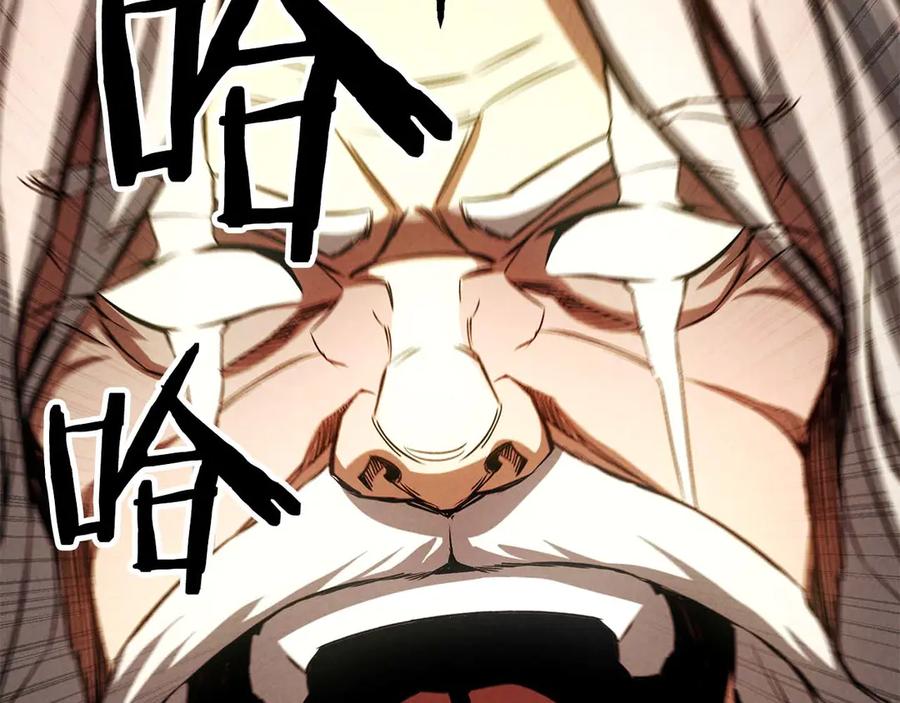 死灵法师：重生的我全技能精通 - 第95话 神力、魔力。与路西法的融合 - 第215张图