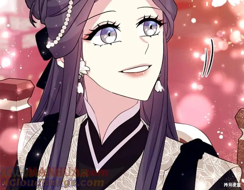 《异世界的野蛮皇后》第98话 第101页