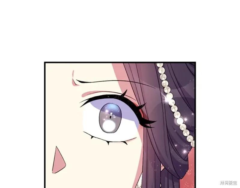 《异世界的野蛮皇后》第98话 第8页