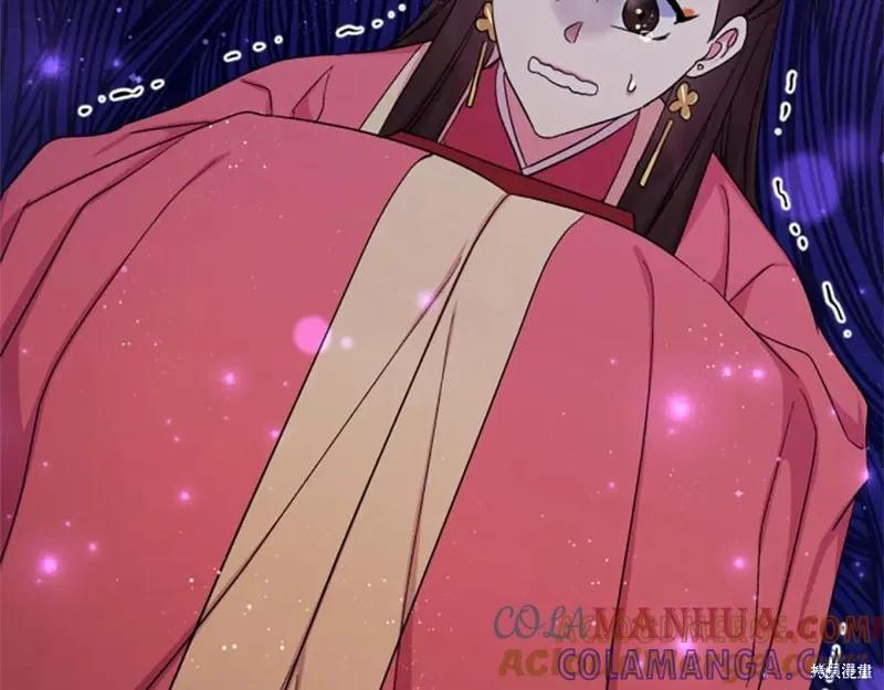 《异世界的野蛮皇后》第98话 第81页