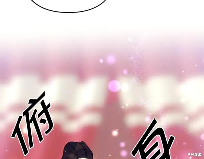 《异世界的野蛮皇后》第98话 第15页