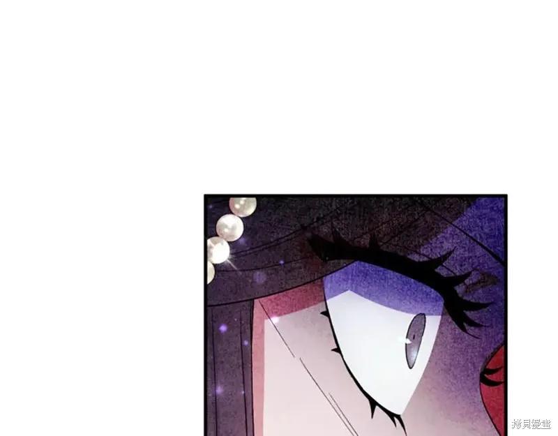《异世界的野蛮皇后》第98话 第19页