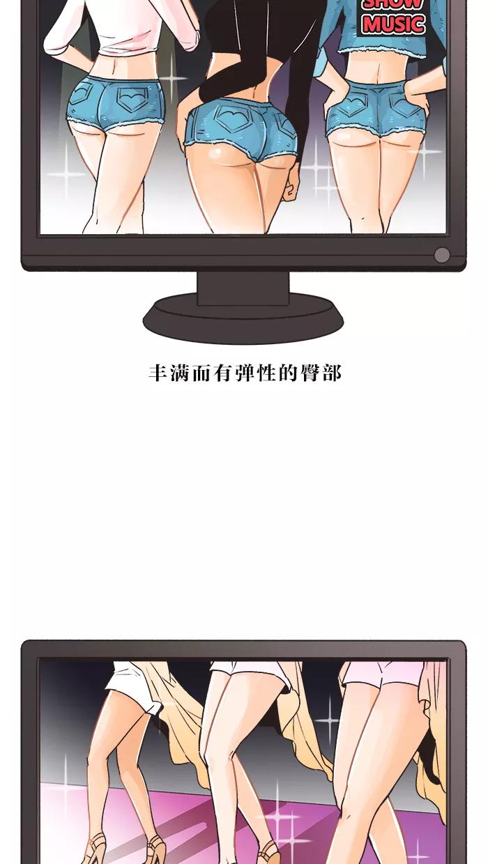 《滚蛋吧！肥肉》预告篇 第2页