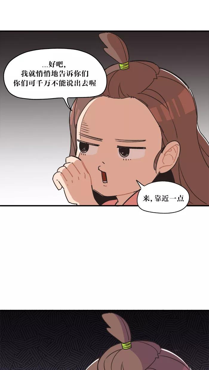 《滚蛋吧！肥肉》预告篇 第14页