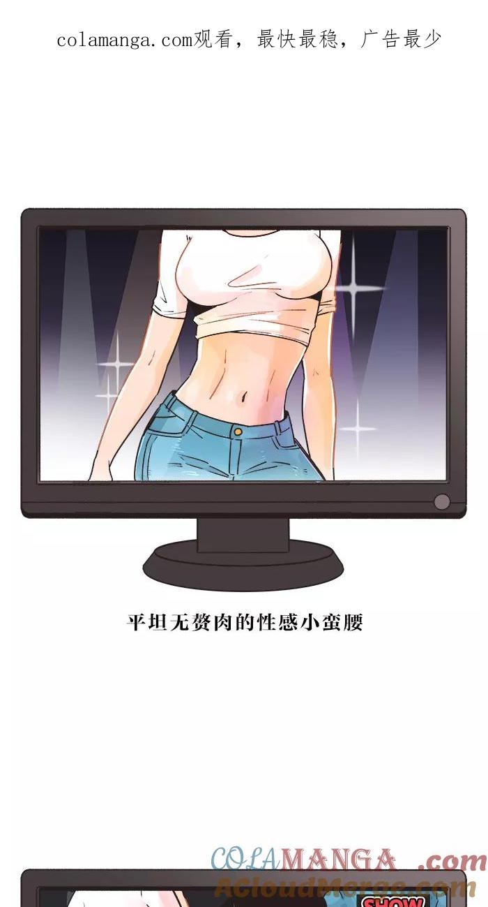 《滚蛋吧！肥肉》预告篇 第1页