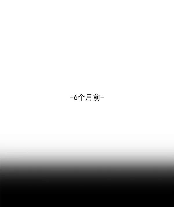 《人脉相册》第107话 第26页