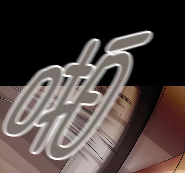 《人脉相册》第107话 第48页