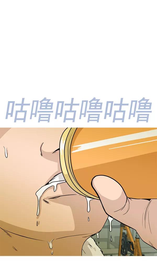 《人脉相册》第108话 第24页