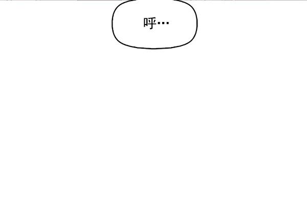 《人脉相册》第108话 第62页