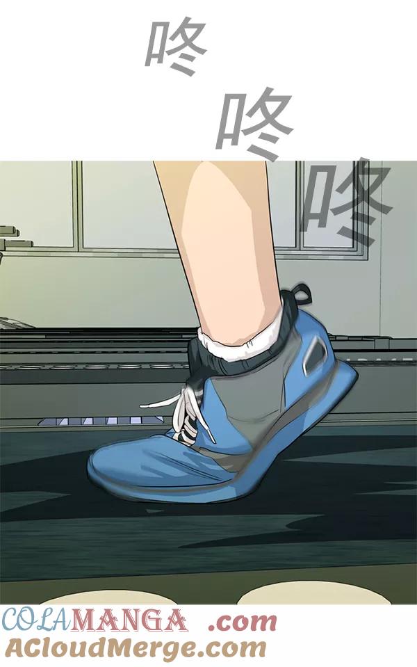 《人脉相册》第108话 第22页