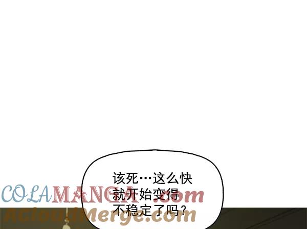 《人脉相册》第108话 第37页