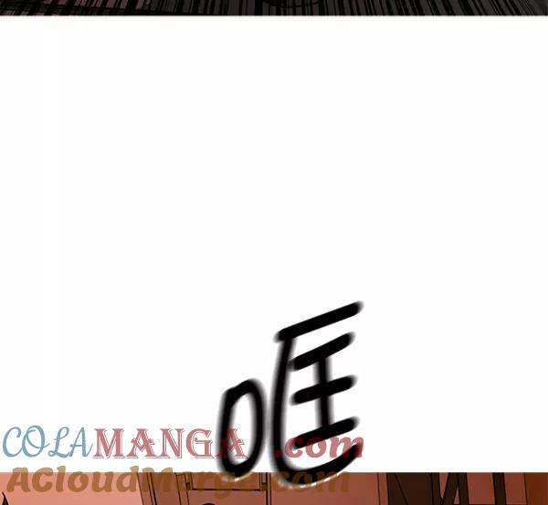 《人脉相册》第109话 第93页