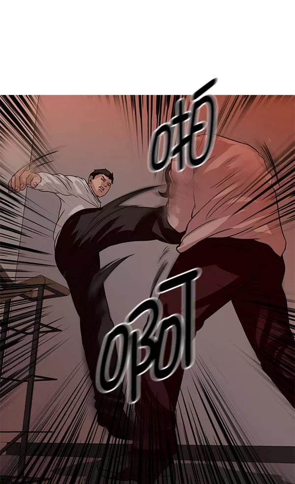 《人脉相册》第109话 第92页