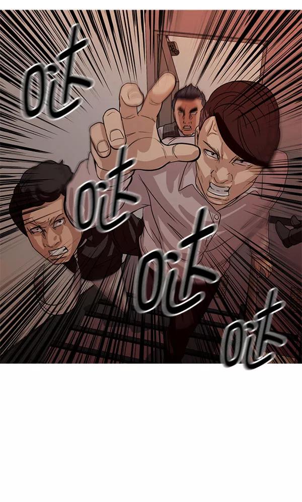 《人脉相册》第109话 第87页