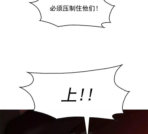 《人脉相册》第109话 第72页