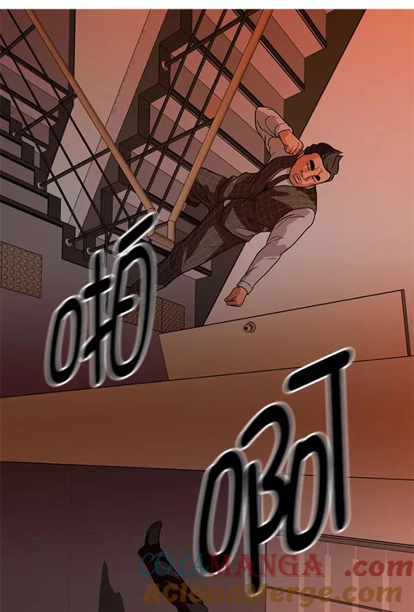 《人脉相册》第109话 第97页