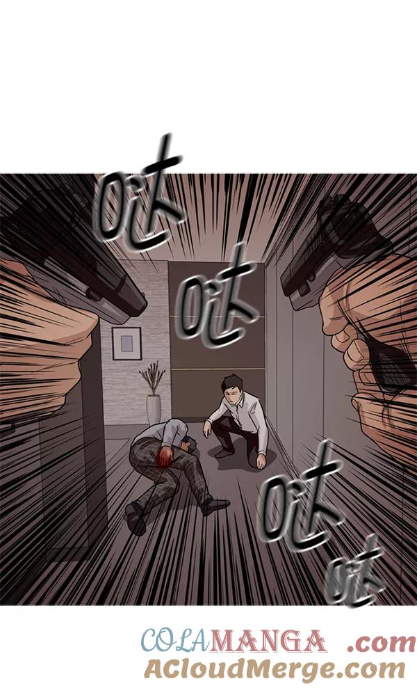 《人脉相册》第110话 第81页