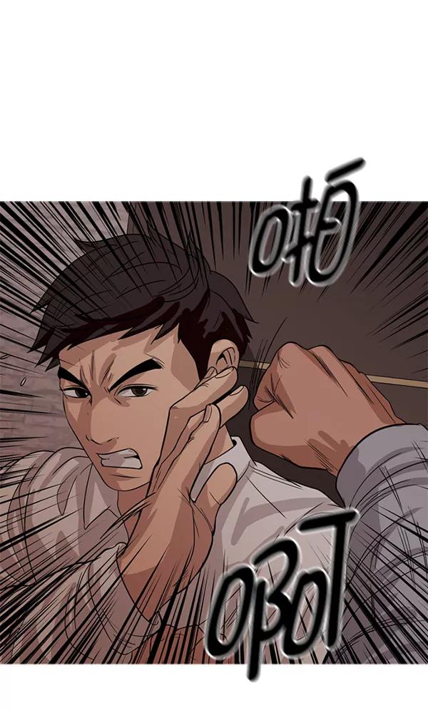 《人脉相册》第110话 第71页