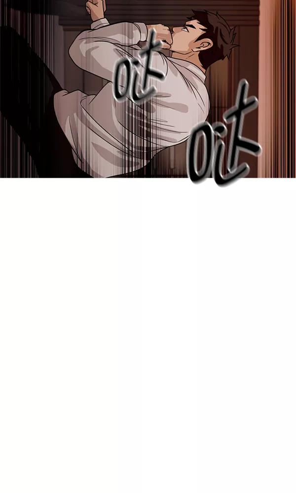 《人脉相册》第110话 第38页