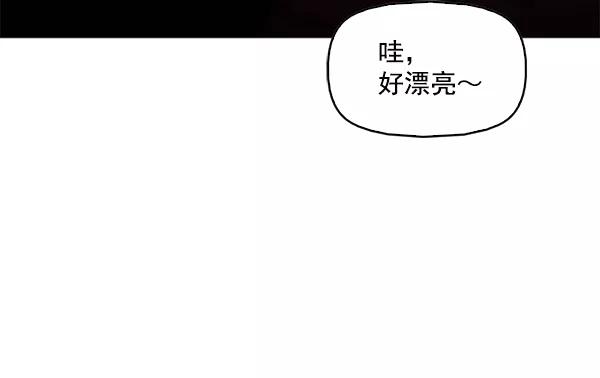 《人脉相册》第112话 第47页
