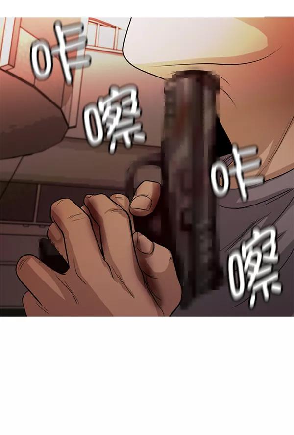 《人脉相册》第113话 第36页
