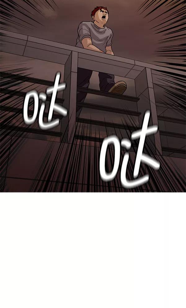 《人脉相册》第113话 第43页