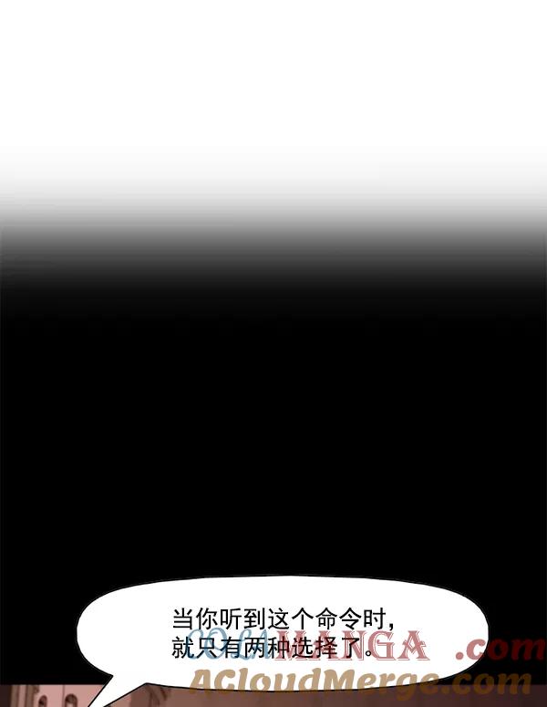 《人脉相册》第113话 第21页