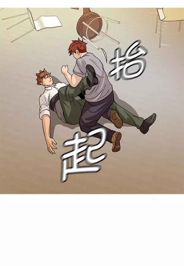 《人脉相册》第114话 第23页