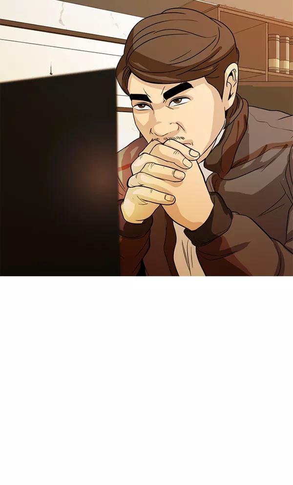 《人脉相册》第114话 第35页