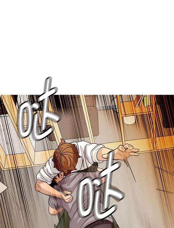 《人脉相册》第114话 第60页