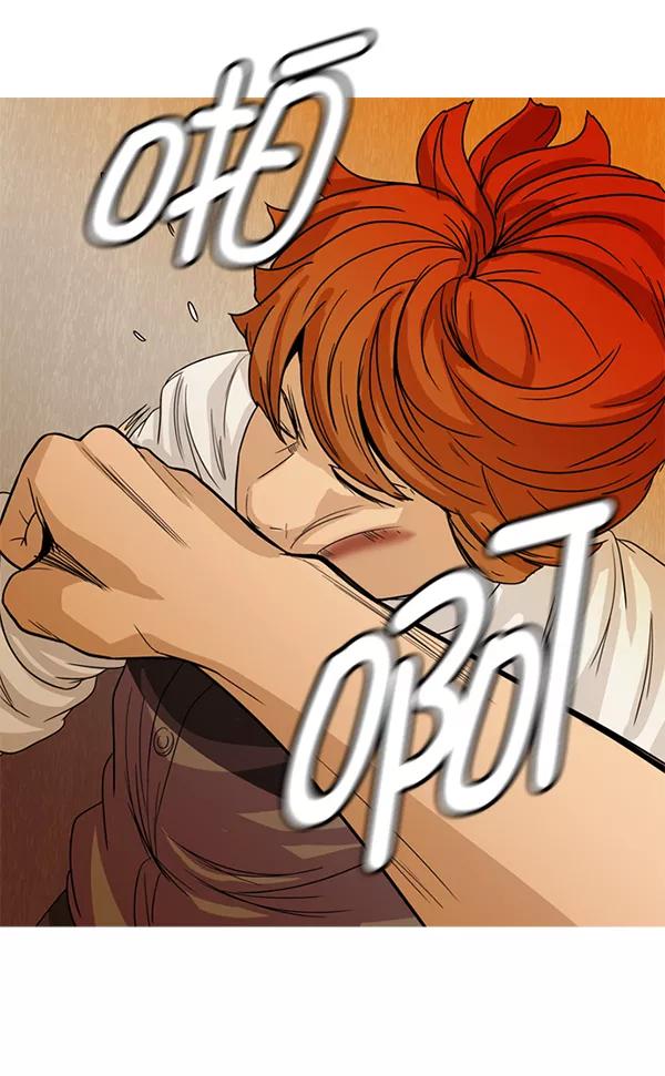 《人脉相册》第114话 第52页