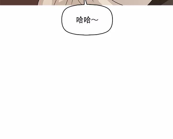 《人脉相册》第114话 第22页