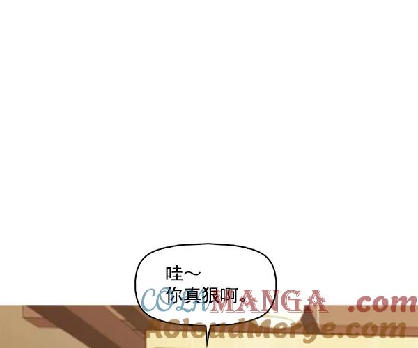 《人脉相册》第114话 第37页