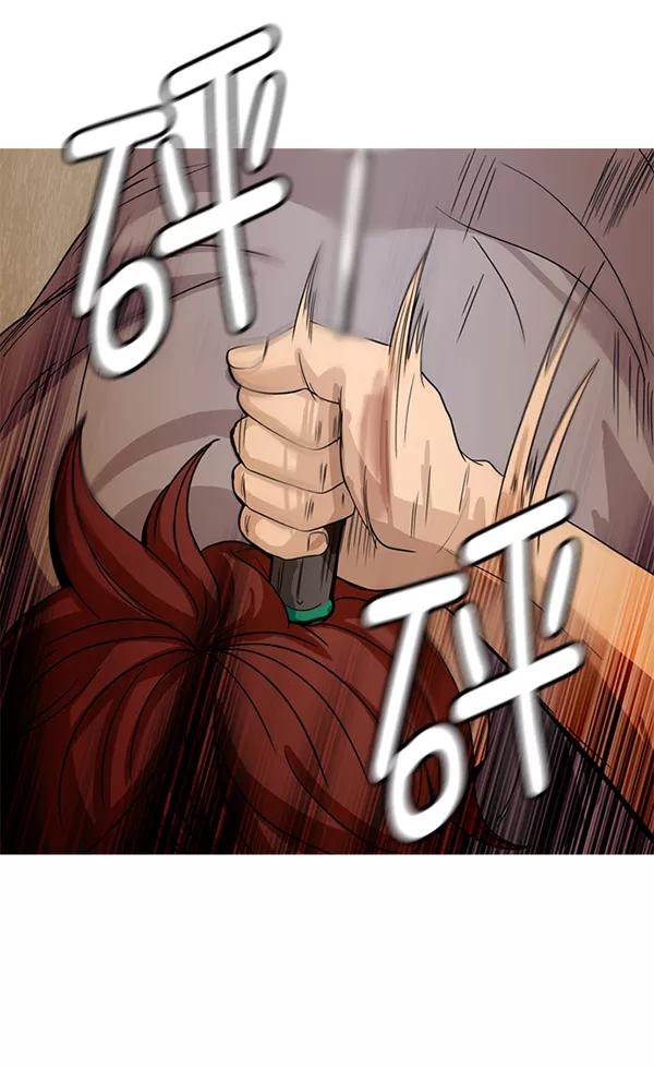 《人脉相册》第114话 第59页