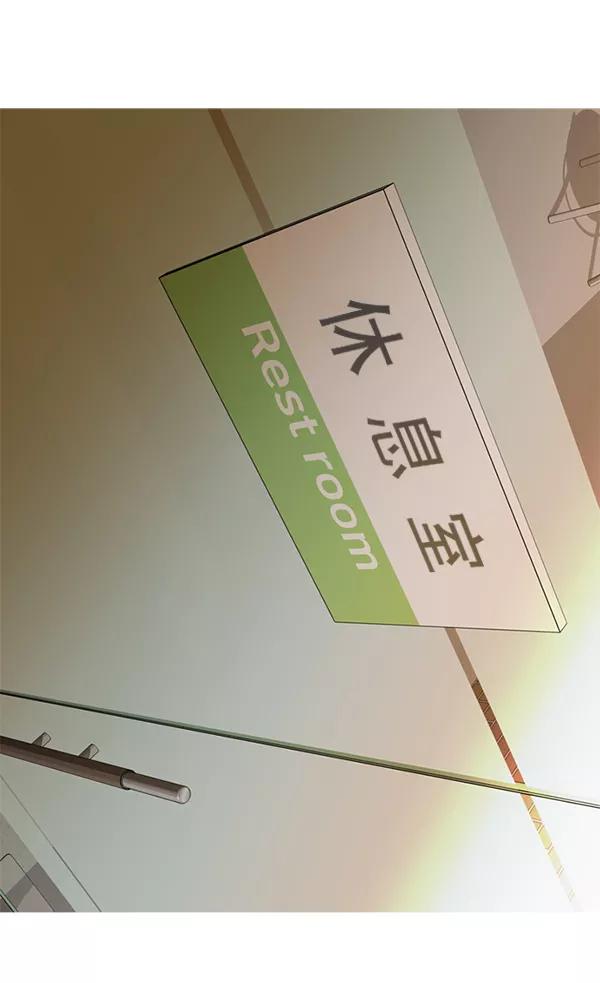 《人脉相册》第114话 第36页