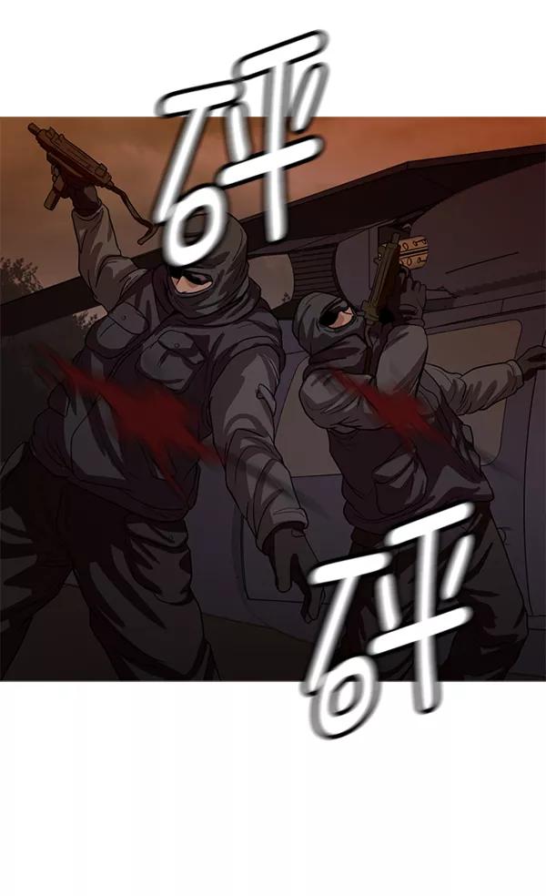 《人脉相册》第115话 第15页
