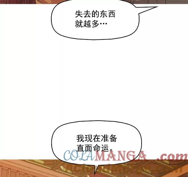 《人脉相册》第115话 第55页