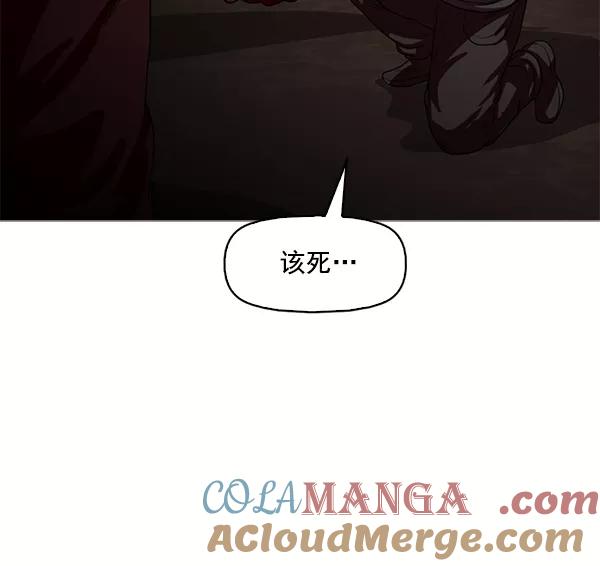 《人脉相册》第115话 第19页