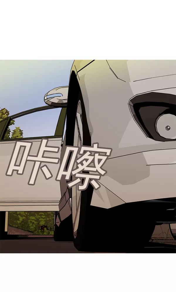 《人脉相册》第116话 第54页
