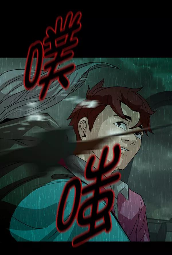 《人脉相册》第117话 第48页