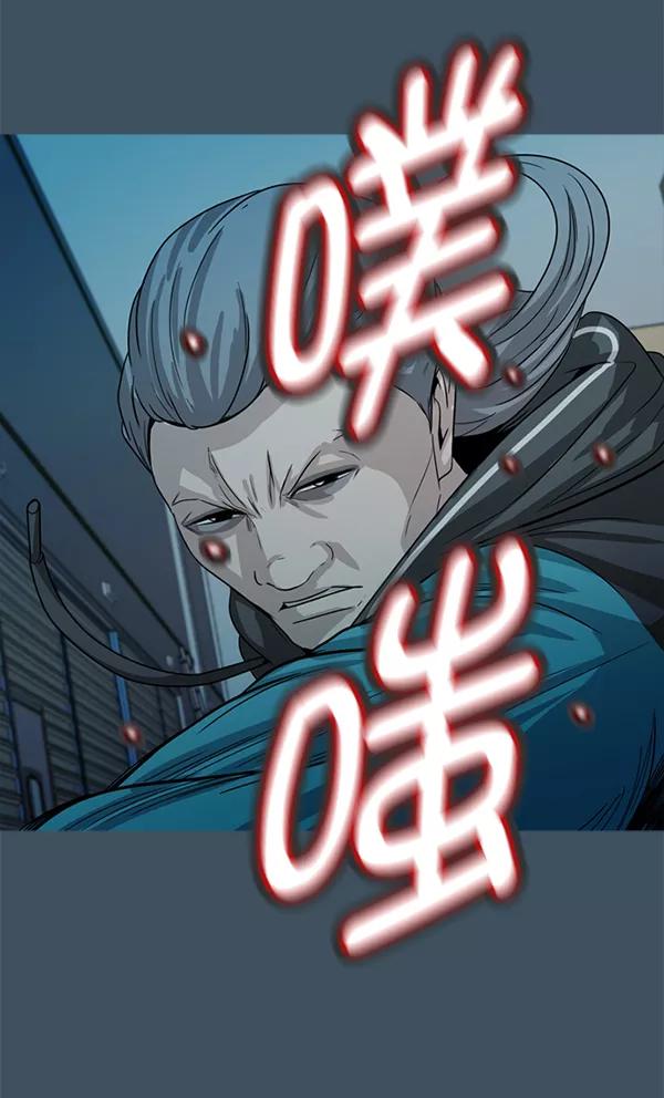《人脉相册》第117话 第70页