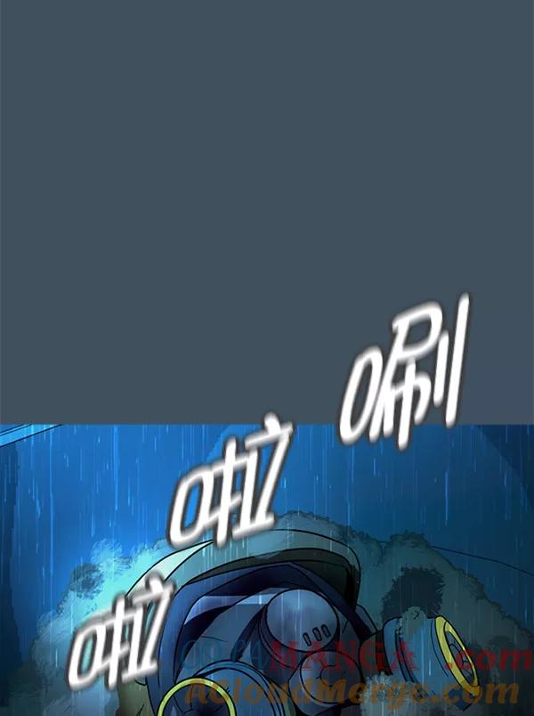 《人脉相册》第117话 第85页