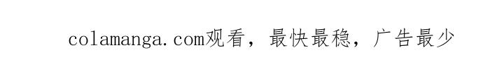 《滚蛋吧！肥肉》第11话 第21页