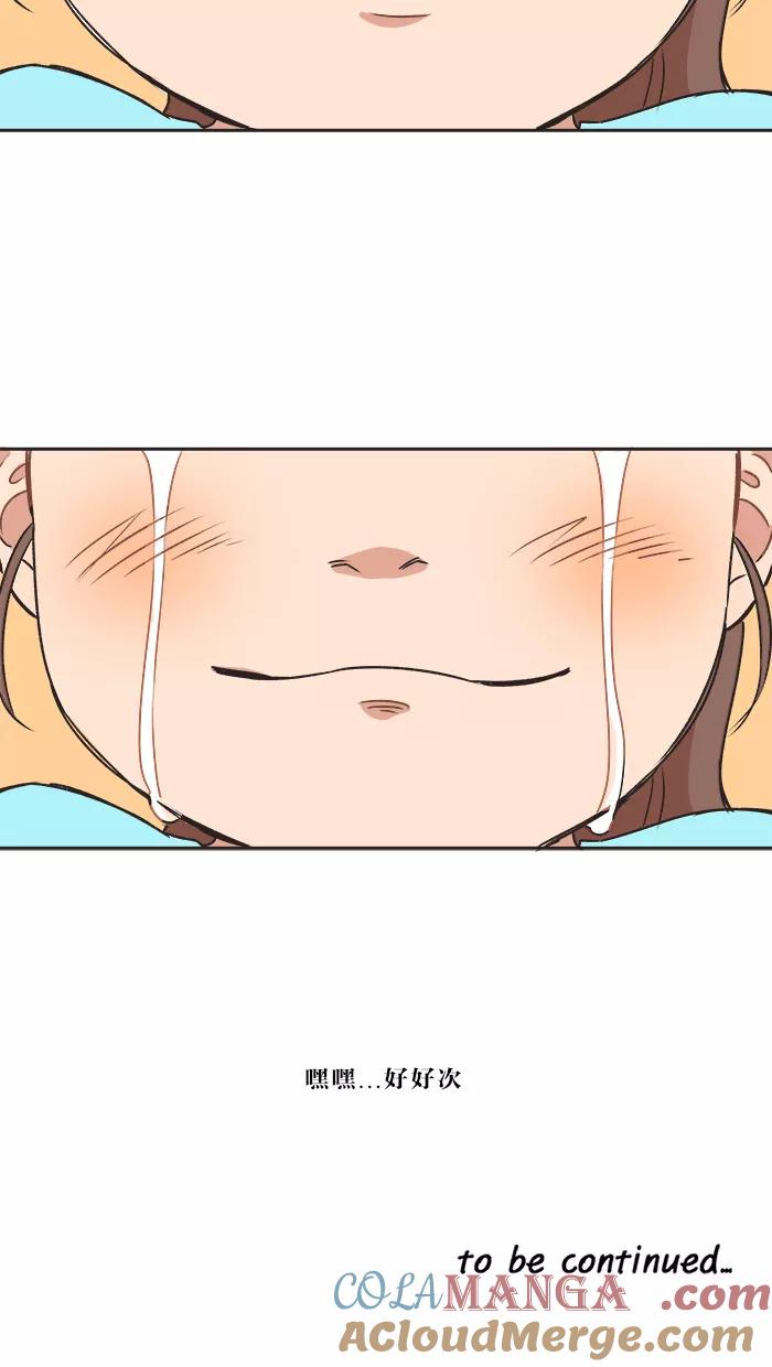 《滚蛋吧！肥肉》第12话 第23页