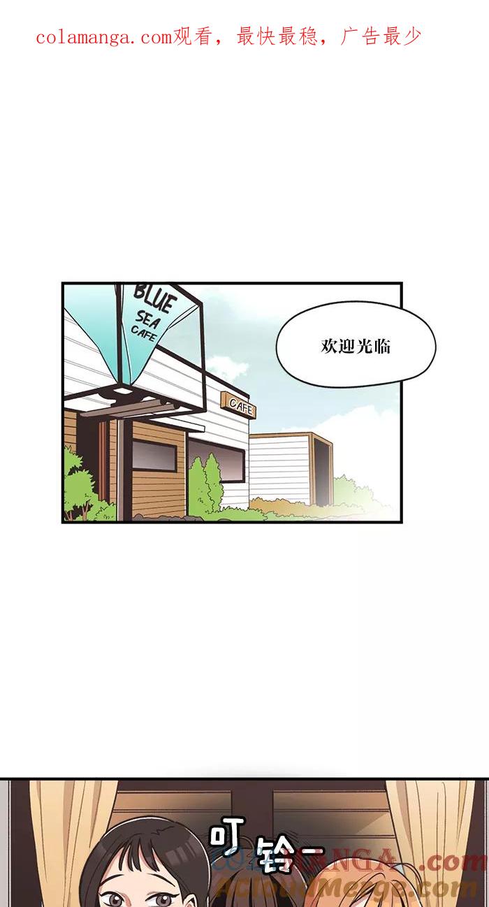 《滚蛋吧！肥肉》第1话 第1页