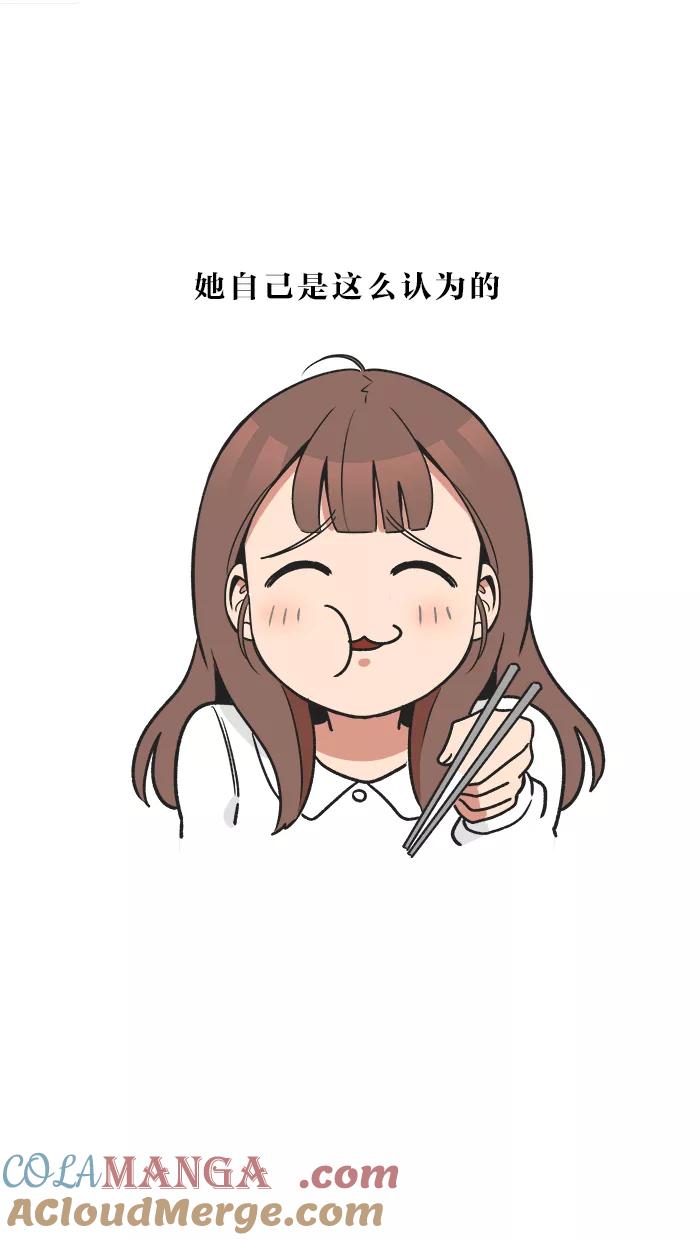 《滚蛋吧！肥肉》第21话 第7页
