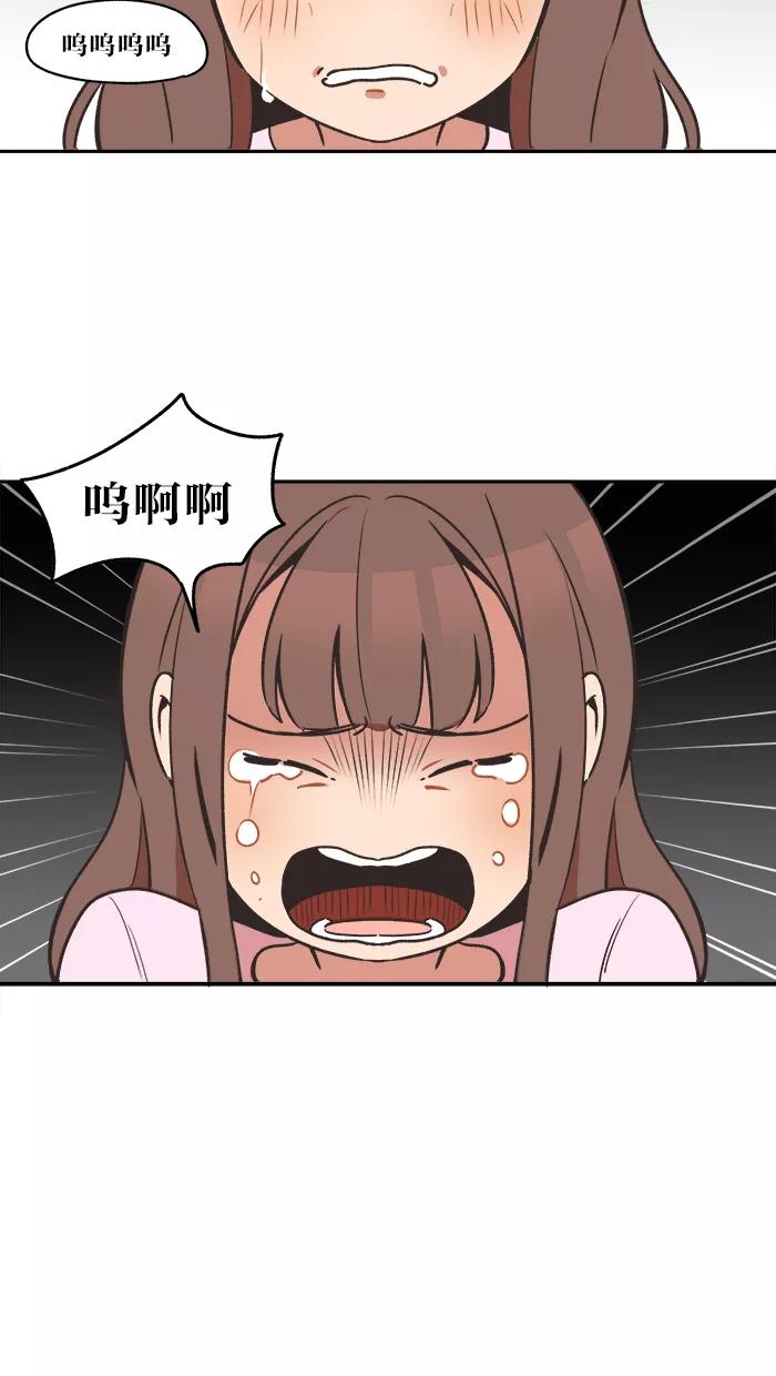 《滚蛋吧！肥肉》第21话 第16页