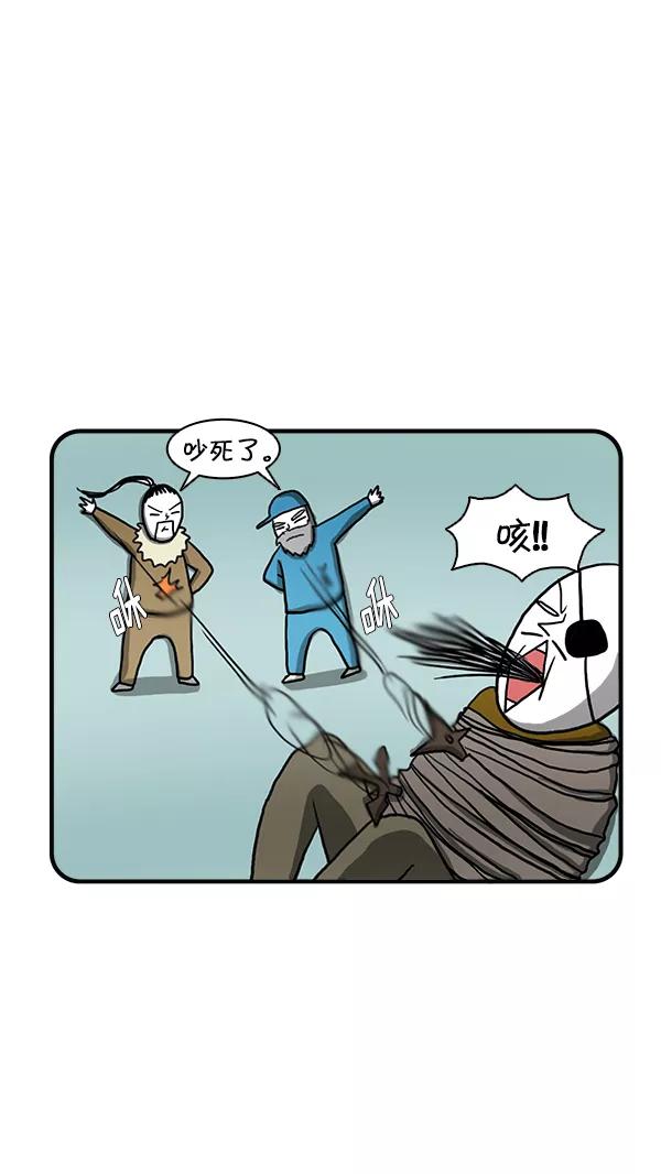 《别放精神线》[第257话] 镇村之宝（上） 第18页